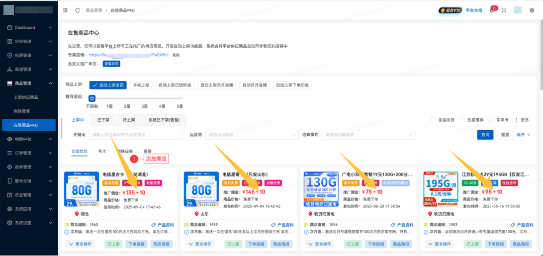 下游配置16