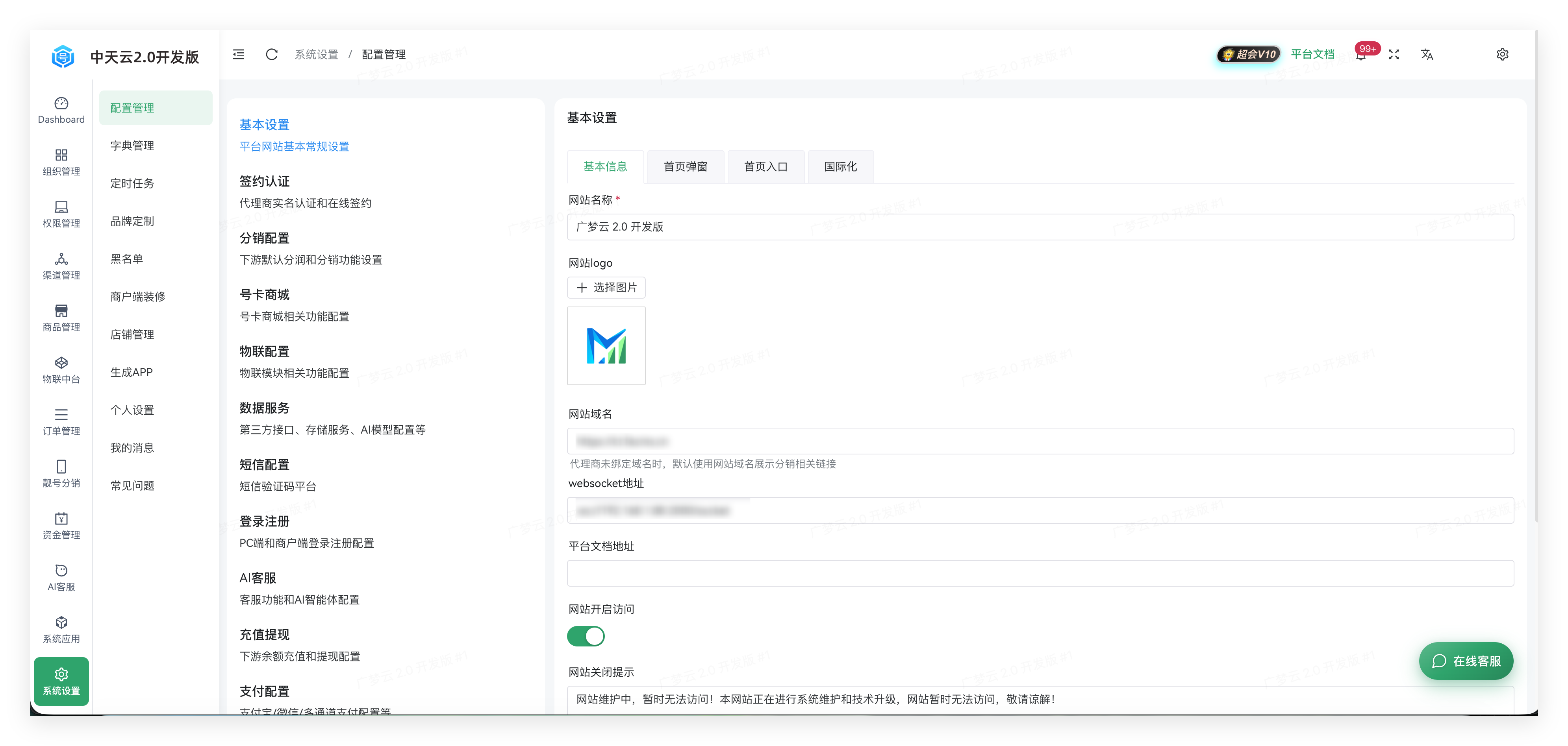 位置截图
