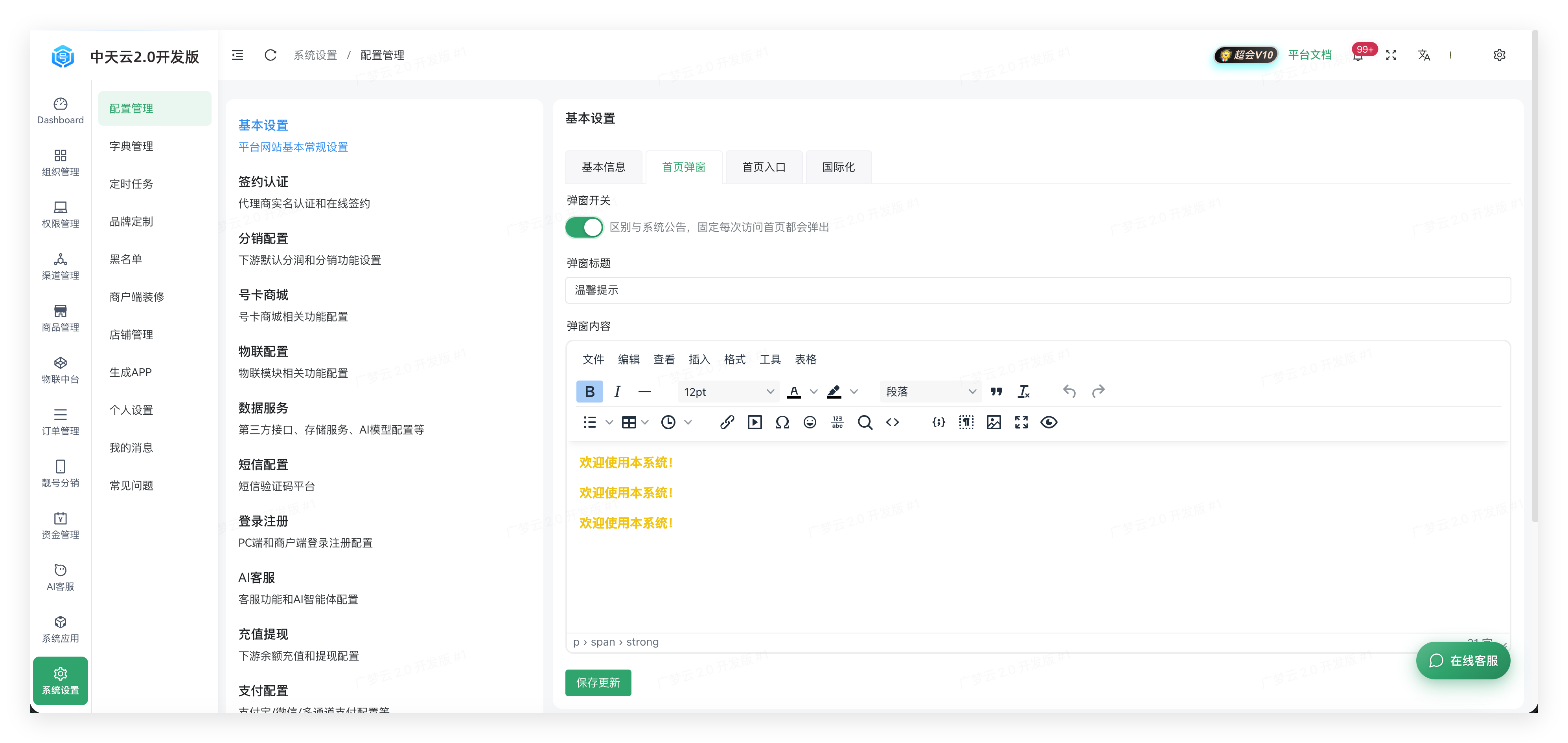 位置截图