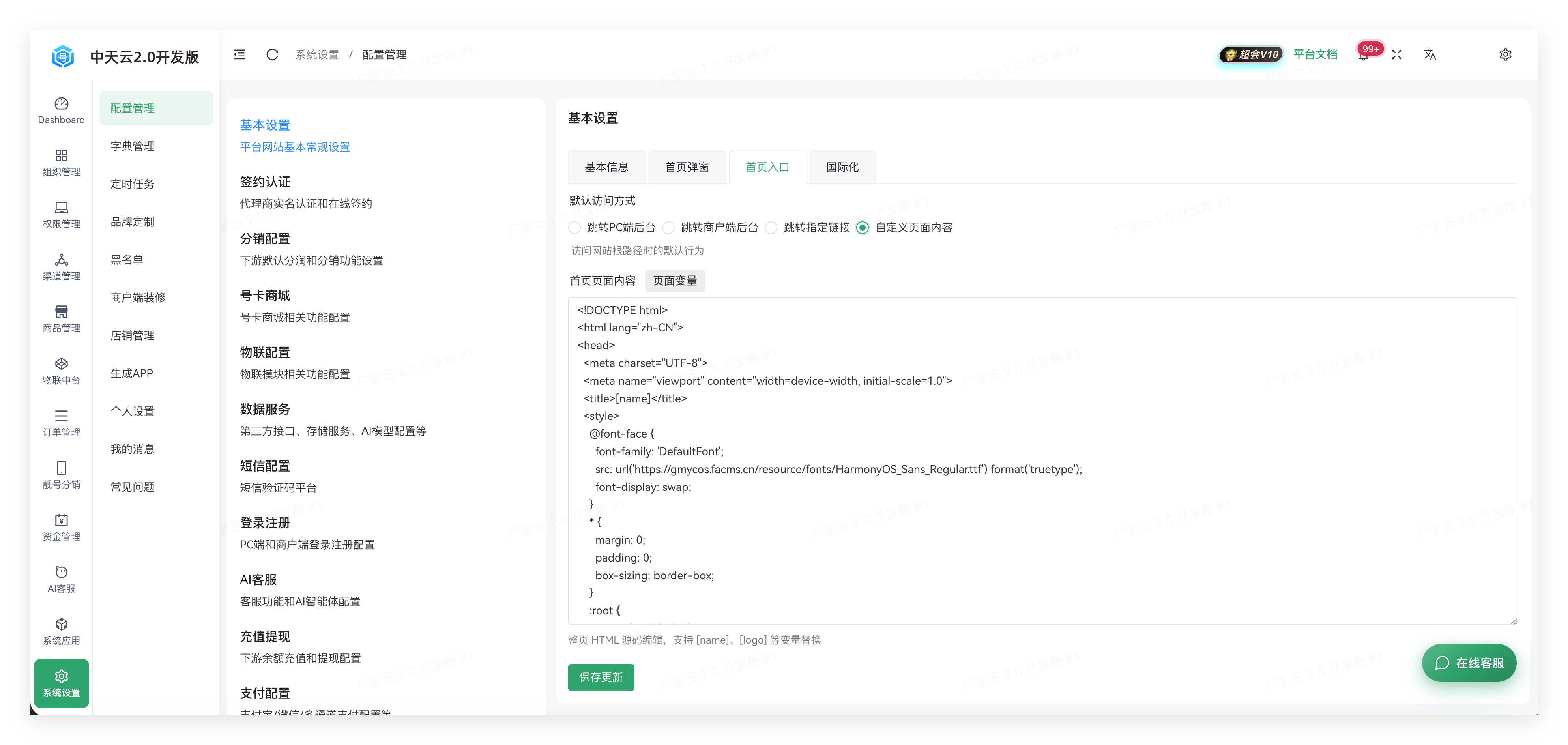 位置截图