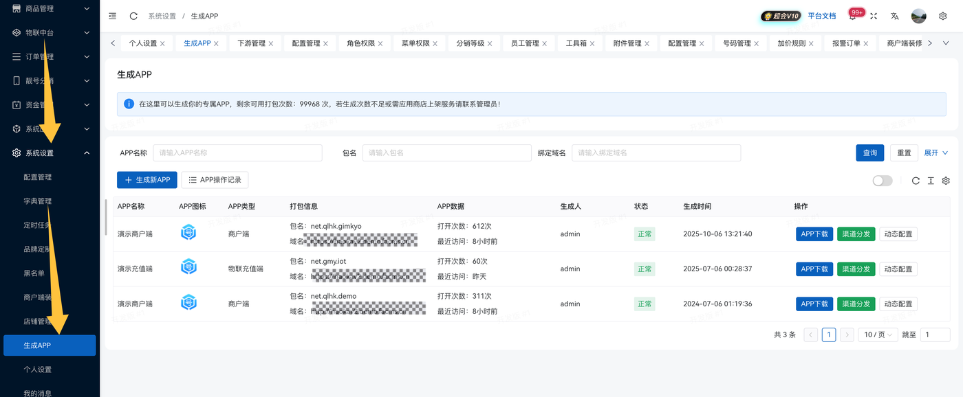 在线生成1.png