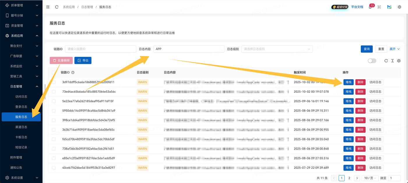 在线生成5.png