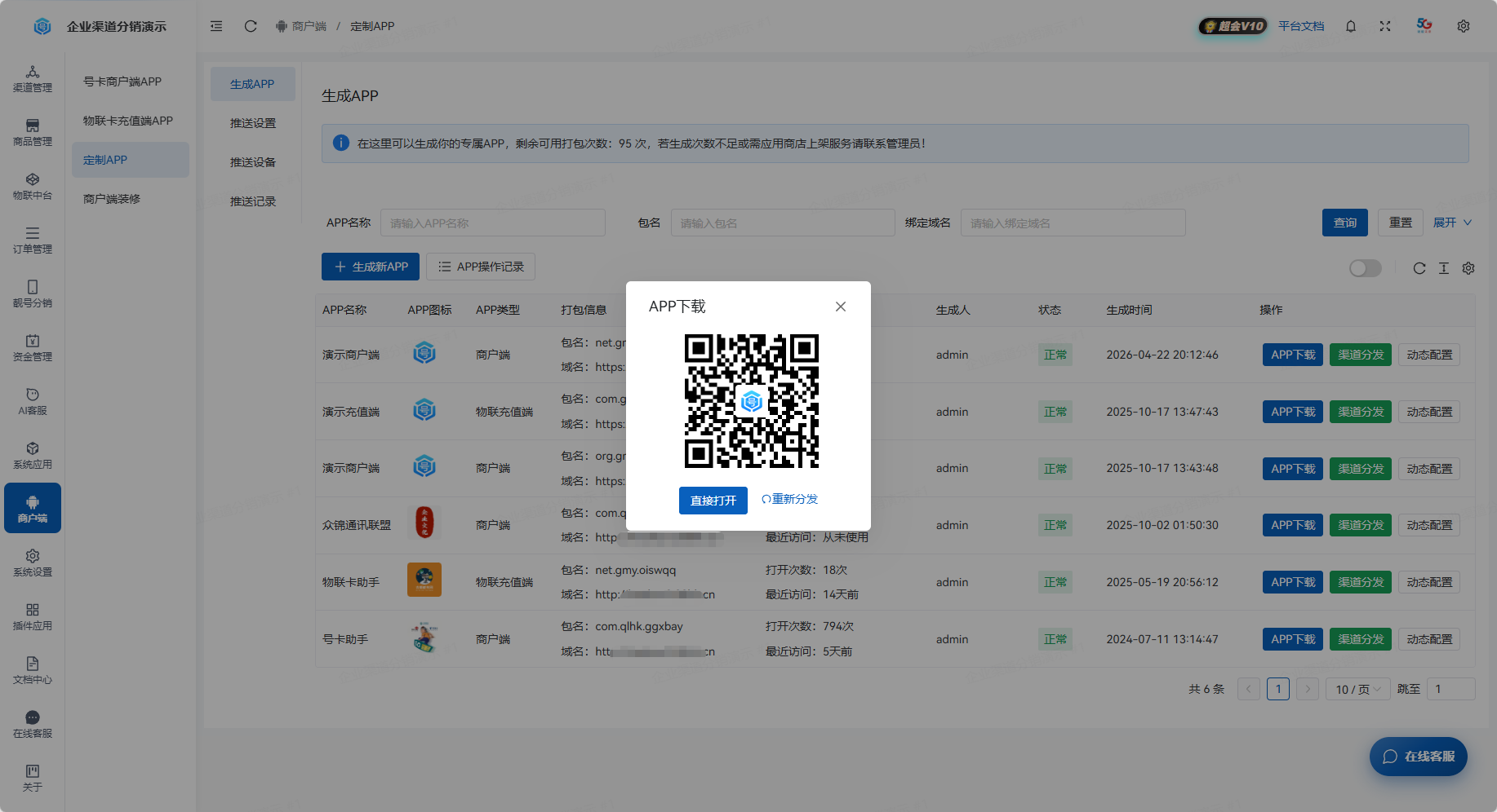 在线生成6.png
