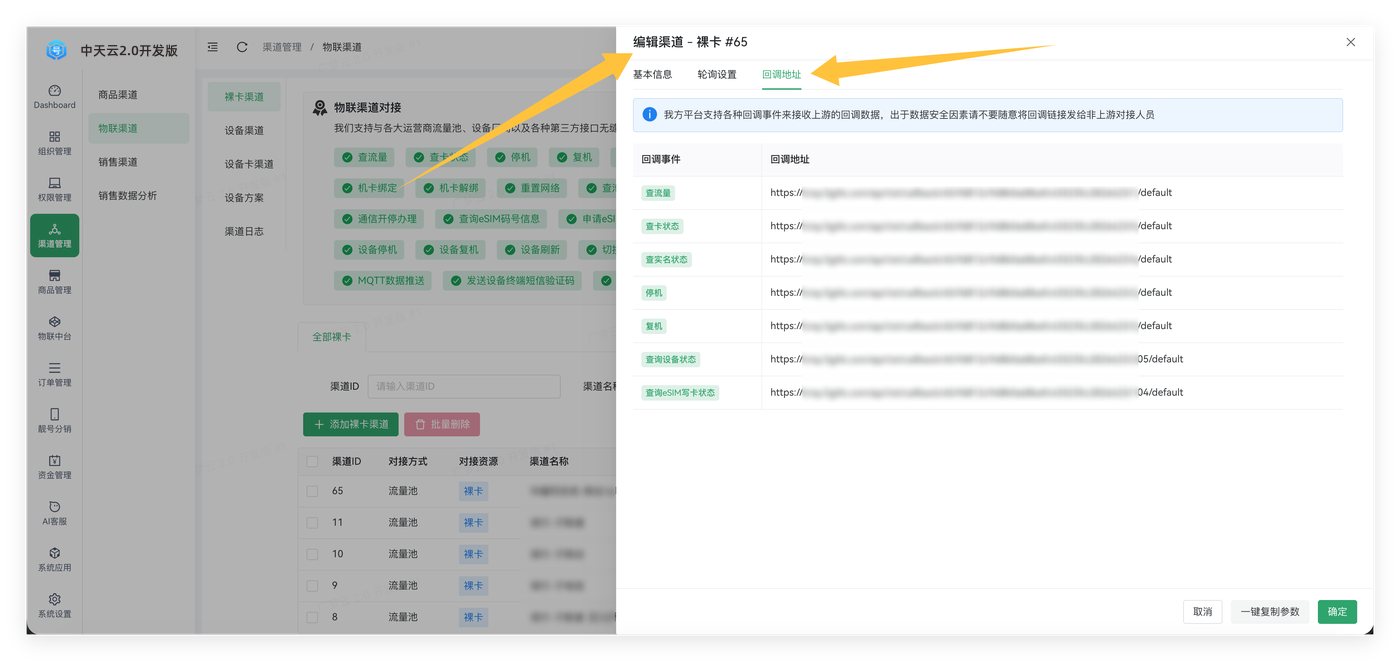 位置截图