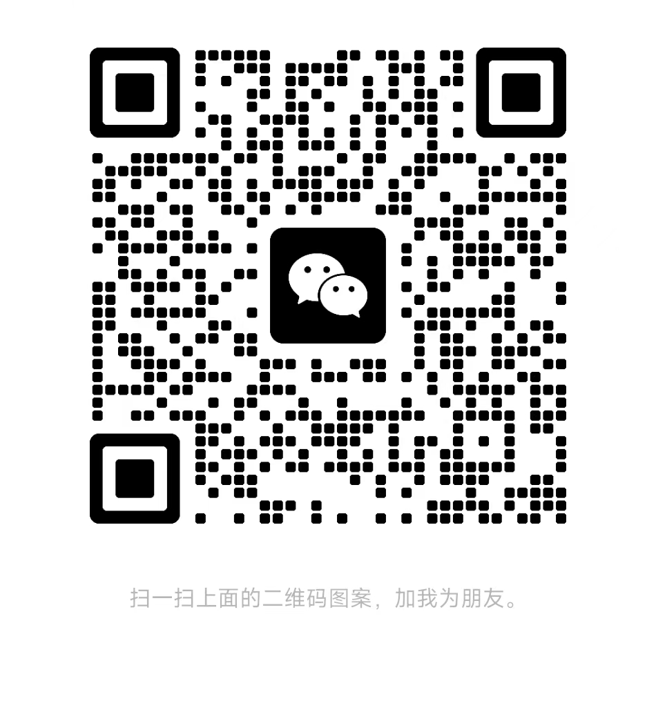 售前咨询